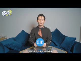 20200811 интервью de