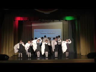 18 ансамбль гармония шк 358