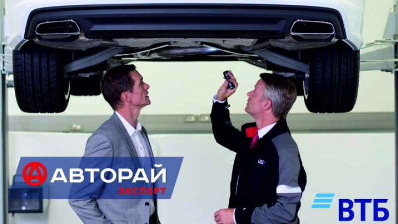 Рассрочка на сервис в ац ульяновск