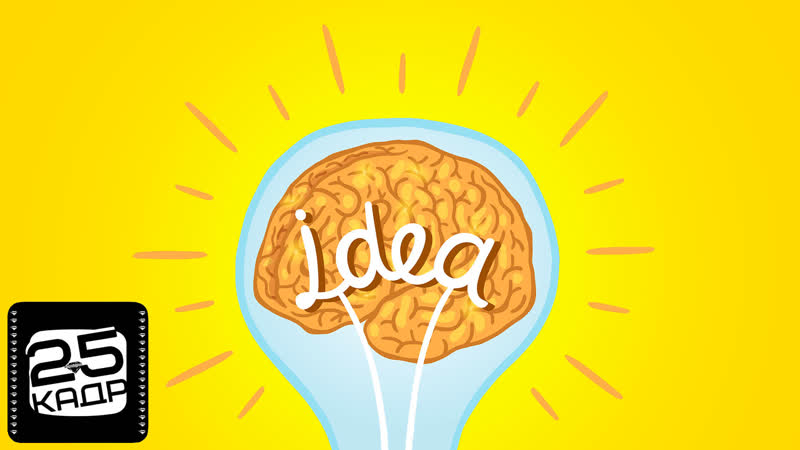 ✅ hypnosis 25 гипноз 25 кадр идея idea creative озарение вдохновение прогресс процветание men сублиминал subliminal