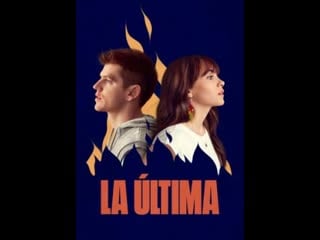 La ultima s01e01 webrip xvid rus rudub tv