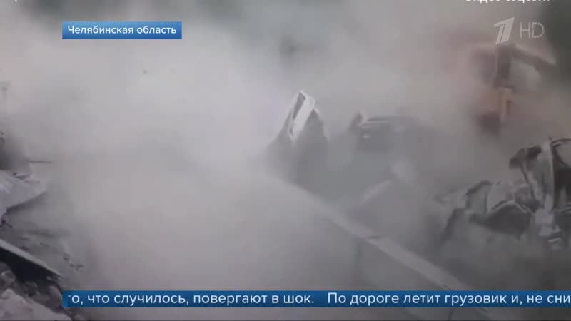 В челябинской области задержан водитель самосвала виновник страшной аварии на трассе "урал"