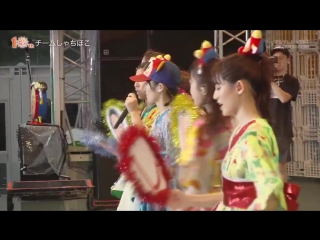 Team syachihoko odaiba minna no yume tairiku mezamashi live 1