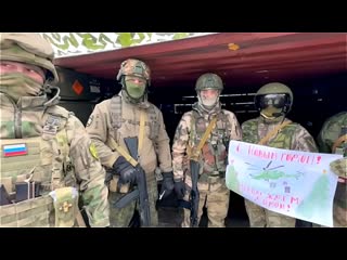 Душевные кадры встречи спецназом старого нового года