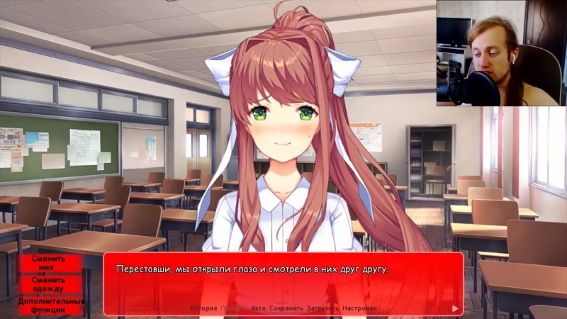 [evgenirus] доки доки 3d ► вошёл в нацуки в кладое и поцелуй моники ► как изменить сюжет? прохождение #3