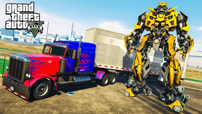 Трансформеры бамблби спасает оптимус прайм в гта 5 моды! gta 5! обзор мода gta 5 игры мультик видео