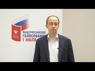 Видеокомментарий члена цик евгения шевченко о механизме «мобильный избиратель»