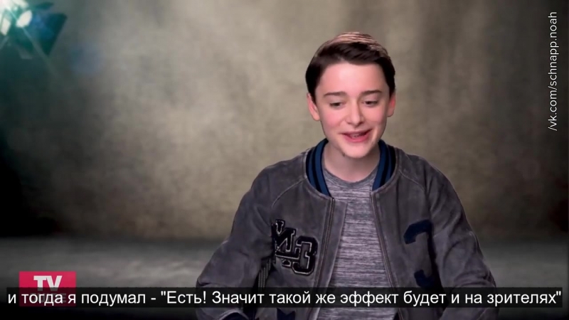 Ноа шнапп о невероятном исполнении роли уилла в "очень странных делах"