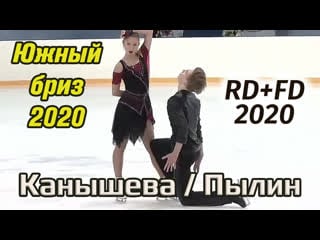 Alyona kanysheva / andrey pylin rd+fd, south breeze (10/2020)