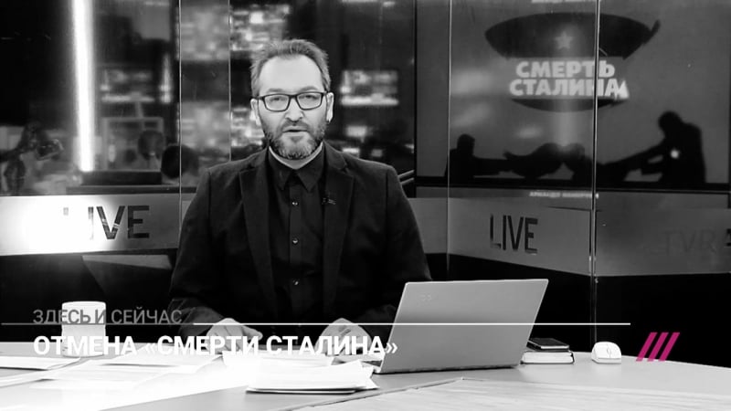 Обращение михаила козырева