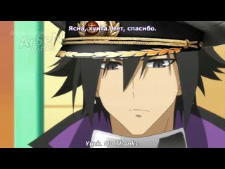 Shinchou yuusha, azur lane