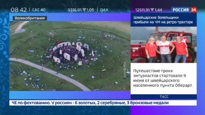 Программа "мобильный репортер" от 22 июня 2018 года