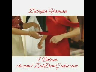 Выход зулейхи яман в красном