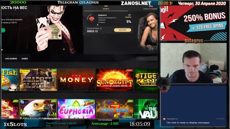 Розыгрыш промокодов x5 вагер! #1xslots промо zanosi