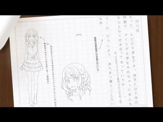 Imouto sae ireba ii (trailer #1)