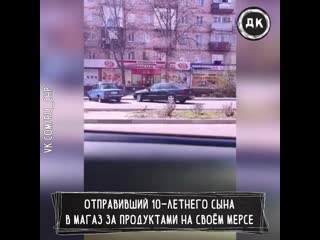 Школьник сел за руль mercedes и поехал за продуктами | дерзкий квадрат