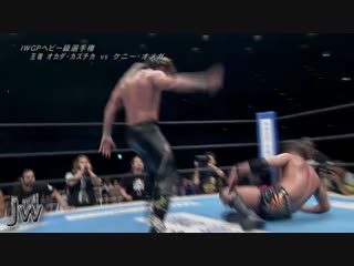 Kazuchika okada vs kenny omega highlights dominion 6¼★ wrestling