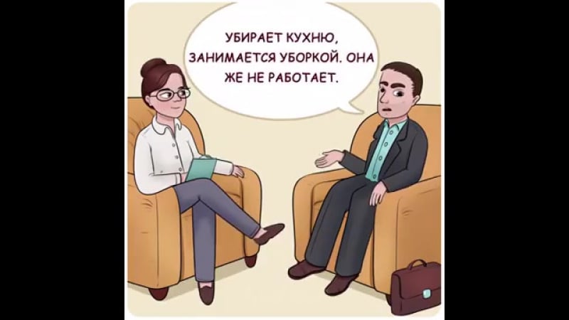 Как отдыхают домохозяйки! ~мамины заметки~