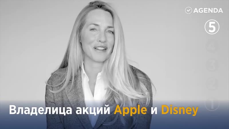 Самые богатые женщины