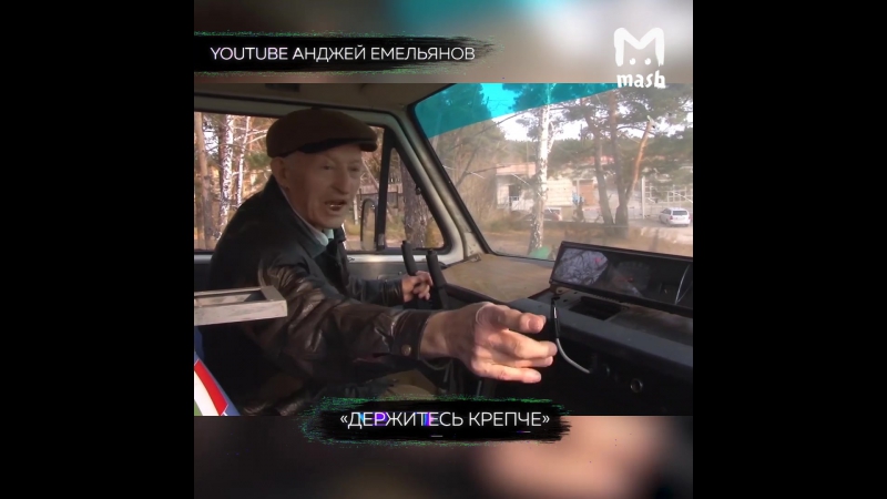 90 летний дед руками собрал болотоход, чтобы гонять по селу