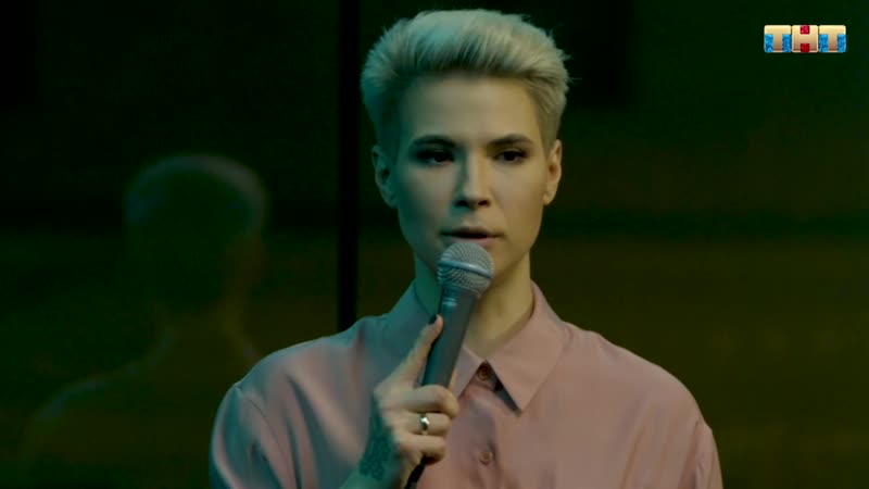 Женский стендап зоя яровицына