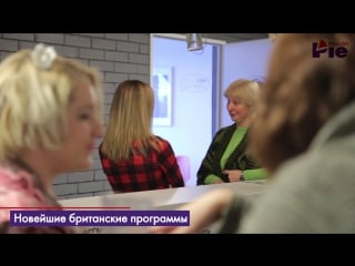 Коптер в гости залетал в english pie