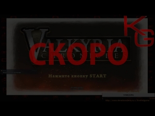 Ðð»ð°ññð¸ðºð°2 let's play valkyria chronicles