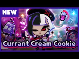 The rebel of the fashion world! meet currant cream cookie! 🤘 (720p)