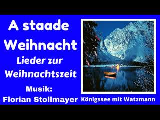 A staade weihnacht # 5 lieder zur weihnachtszeit