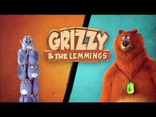 Grizzy and the lemmings 13 епизода