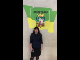 Video by administratsia ordzhonikidzevskogo goroda novokuznetska