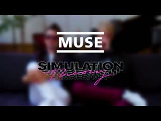 Muse making of simulation theory