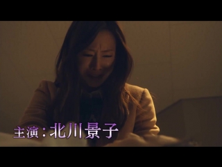 [trailer] kuroi jukai (2016)