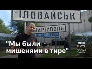 История выжившего в "иловайском котле"