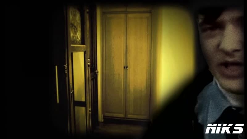 Страшна, вырубай