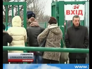 Російське тб каже, що українці масово тікають в росію, але показує польщу