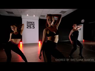 High heels selects choreo by svetlana guseva || dance studio 25 5