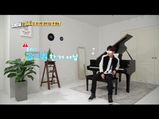 [teaser] 151130 mbc show time teaser sunggyu ver