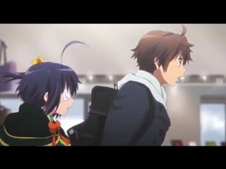 [anidate] chuunibyou demo koi ga shitai! take on me trailer руская озвучка