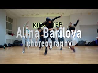 Ds kingstep | dancehall | alina barilova