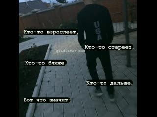 Gladiator muz 20191119 1 mp4