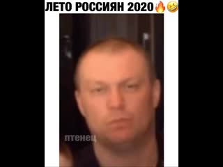 2020, прекращай