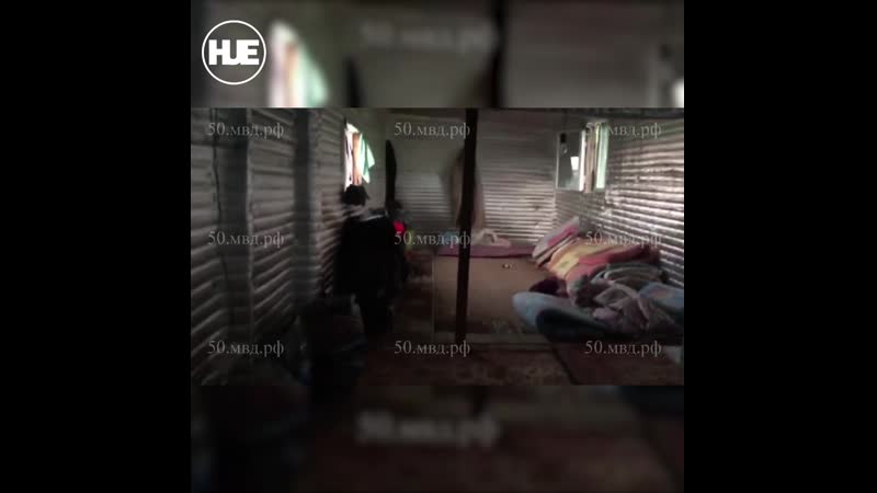 Подмосковная парочка ради лёгкого заработка взяла в рабство двух азиатов