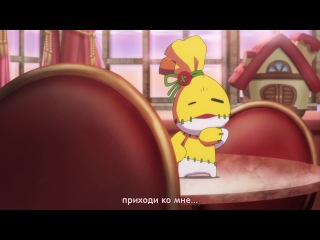 Забава богов эпизод #2 русские субтитры hq