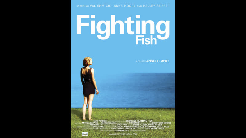 Бойцовая рыбка fighting fish (2010)