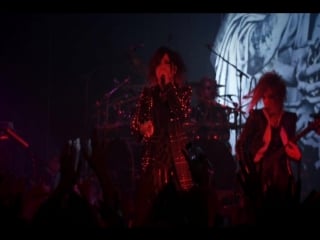 Scene 1 nameless liberty disorder heaven