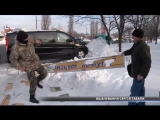 Получай, парижская коммуна, на нахуй