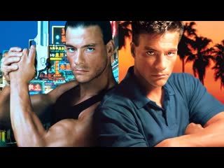 Двойной удар / double impact 1991 год сша боевик, криминал, триллер жан клод ван дамм, джеффри льюис, алан скарф, боло йен