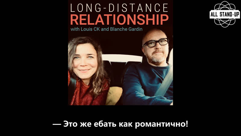 Louis c k / луи си кей long distance relationship | episode 3 (2020) [allstandup | субтитры]