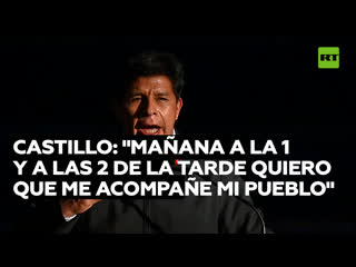 Pedro castillo en audiencia de la corte suprema "estoy injusta y arbitrariamente detenido"